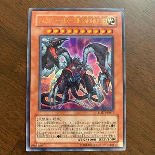 アルカナフォースEX-THE DARK RULER ウルトラレア JP017