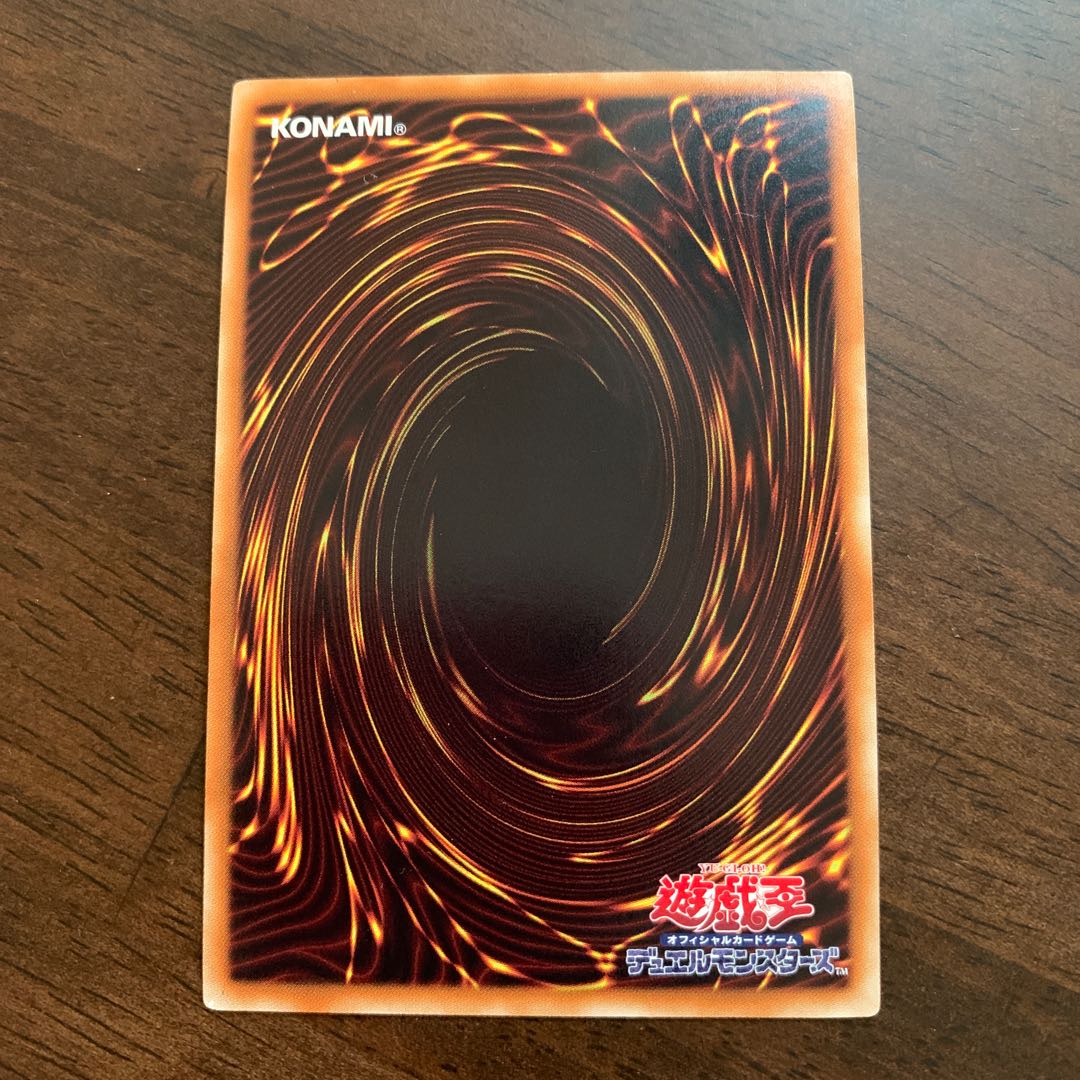 Magimajigal Ultra Rare JP018