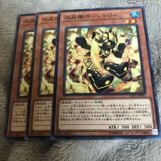 マドレース 水晶機巧-シトリィ