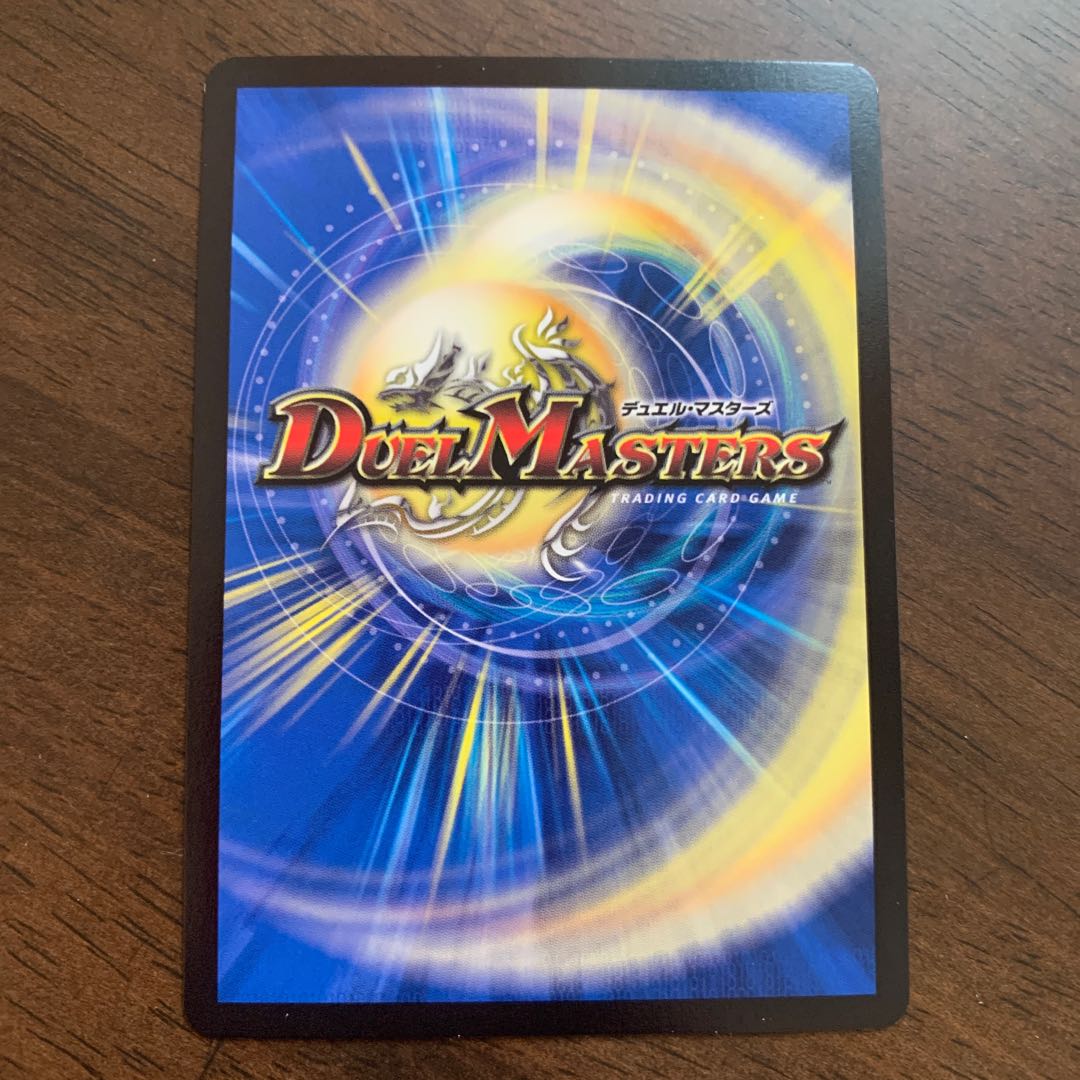 Space Taconchu VR 2/110