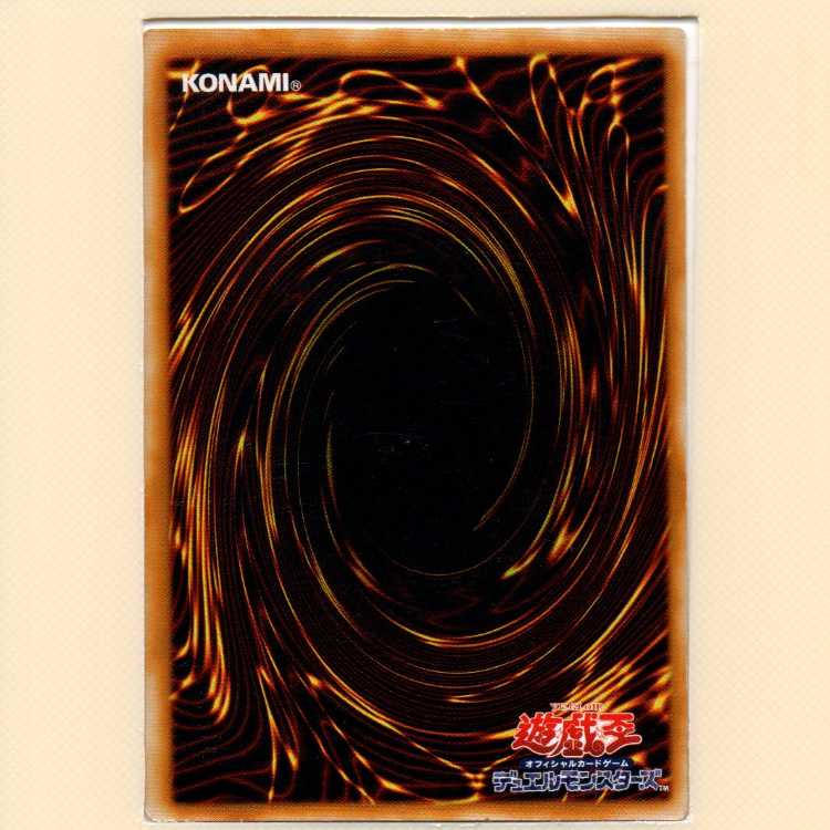 カイザー・シーホース[DL4スーパー]キズ有+停戦協定[BE1スーパー]キズ有+スピア・ドラゴン[BE2スーパー]キズ有3枚セット