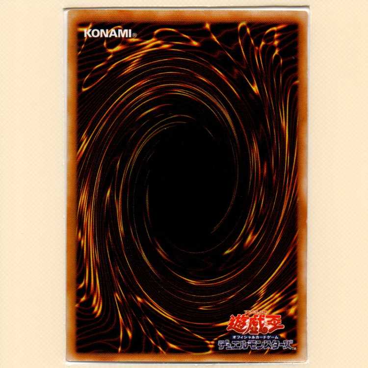 サウザンド・アイズ・サクリファイス[DL3ウルトラ]キズ有+D-HEROドレッドガイ[DP5レア]キズ有+雷帝神[BE2スーパー]キズ有3枚セット