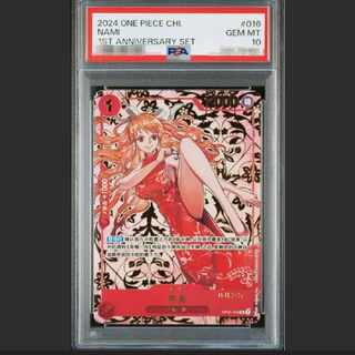 【PSA10】中国版限定 1st ANNIVERSARY SET ナミ R OP01-016