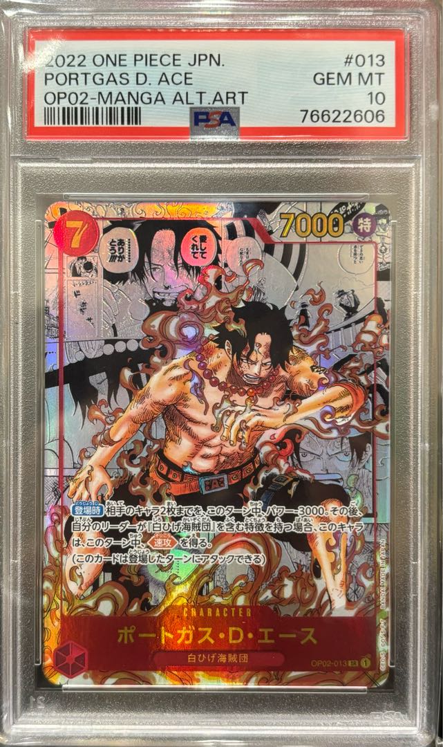PSA10] Portgas D. Ace SR OP02-013
