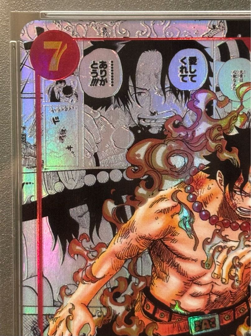 PSA10] Portgas D. Ace SR OP02-013