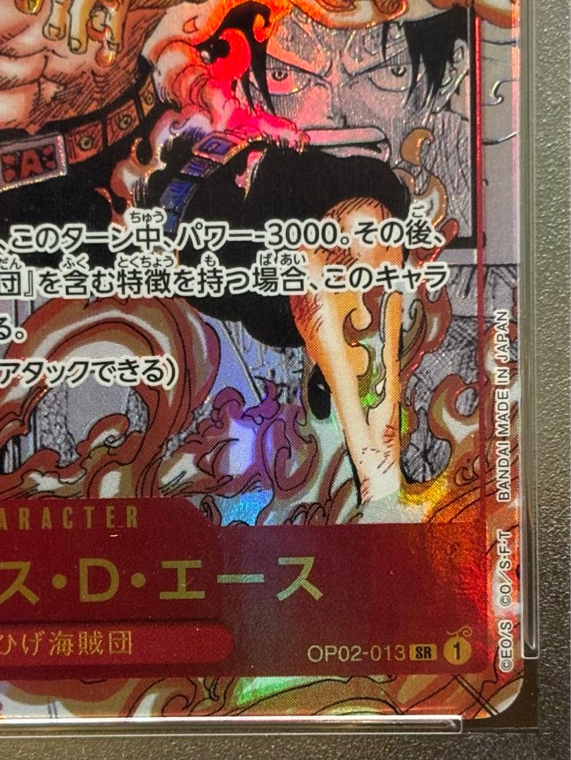 PSA10] Portgas D. Ace SR OP02-013