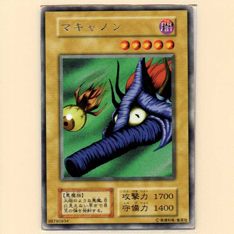 Dark Energy [early rare] flawed + McCannon [early rare] flawed + Castle of Dark Illusions [early normal] flawed Set of 3