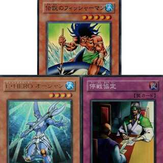 The Legendary Fisherman [DL3 Super] scratched + E. HERO Ocean [WJMP-06 Ultra] scratched + Ceasefire [BE1 Super] scratched 3 piece set.