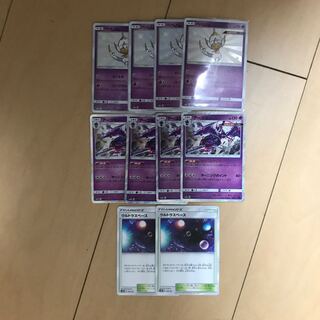 アーゴヨン進化ライン　ベベノム色違い