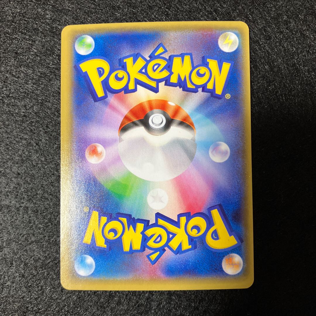 Energy Retrieval ur xy