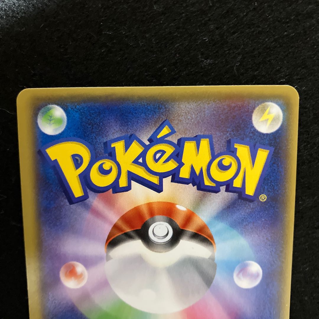 Energy Retrieval ur xy