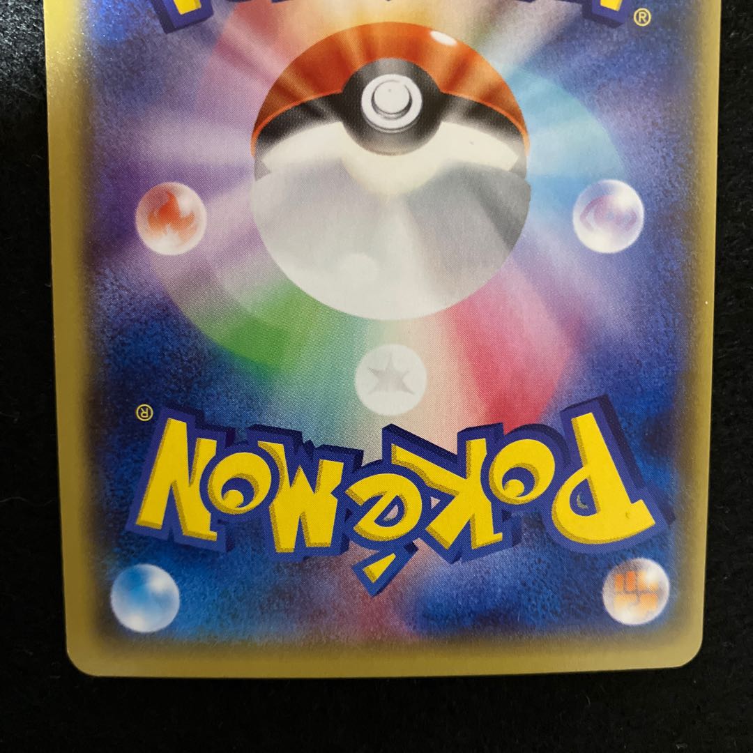 Energy Retrieval ur xy