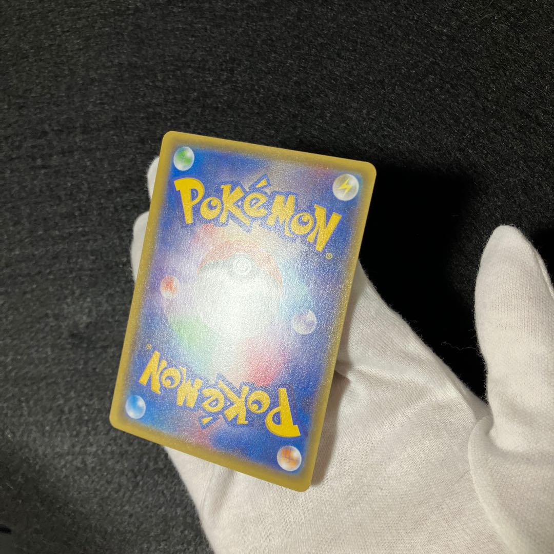 Energy Retrieval ur xy