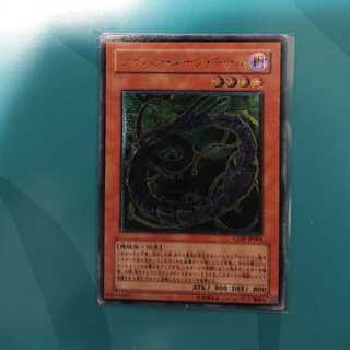 Cyberdark Keel Ultimate Rare JP003