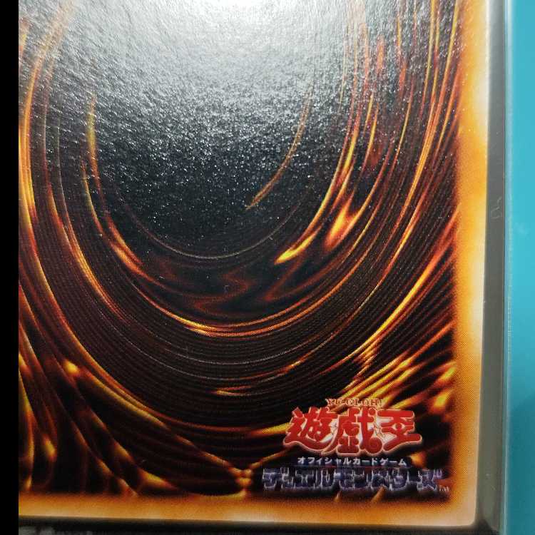 カオス・ソルジャー ウルトラレア　検索ワード（　レリーフ　アルティメットレア　）