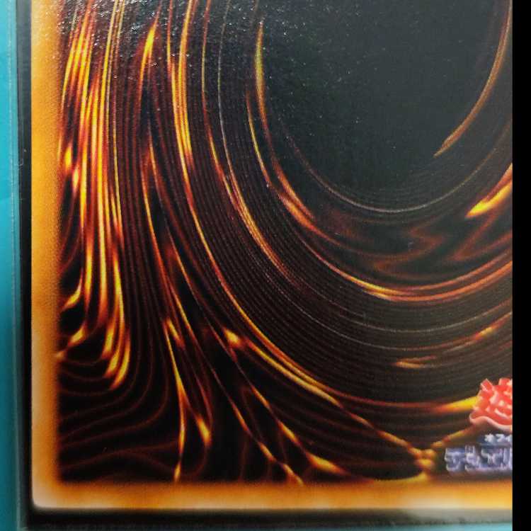 カオス・ソルジャー ウルトラレア　検索ワード（　レリーフ　アルティメットレア　）