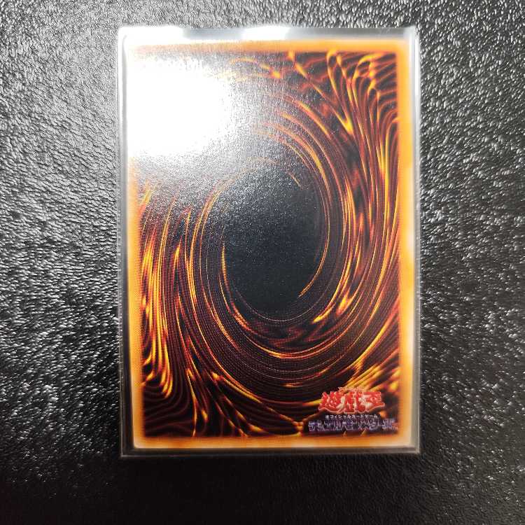 カオス・ソルジャー ウルトラレア　検索ワード（　レリーフ　アルティメットレア　）