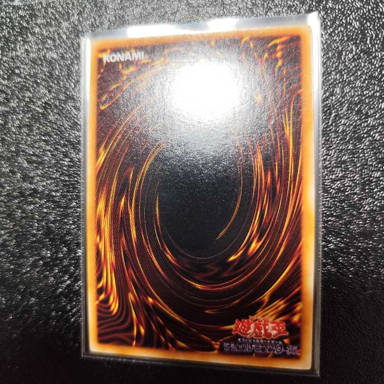 カオス・ソルジャー ウルトラレア　検索ワード（　レリーフ　アルティメットレア　）