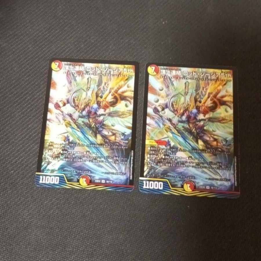 2 Rod Zozia, 2 ∞ Dragon Genm Emperor, set of 2