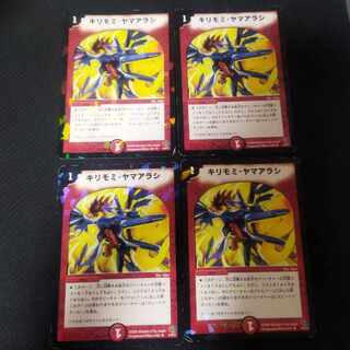 Kirimomi Porcupine R 4 sheets