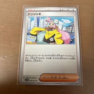 water yam (Dioscorea alata)