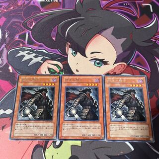 Armageddon Knight rare JP021