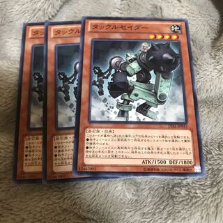 マドレース タックルセイダー