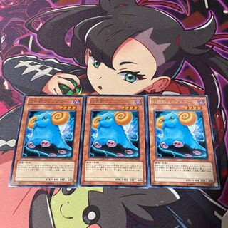 Hypnocorn Rare JP018