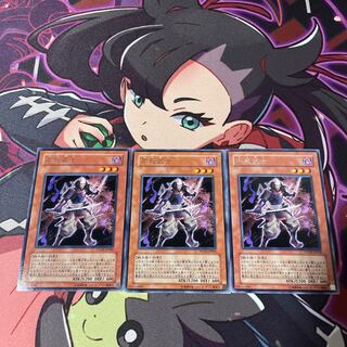 The Immortal Bushi Rare JP029