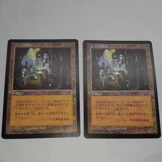 日)古えの墳墓 / Ancient Tomb【ZNE】 No.021｜MtG通販サイト【Cardshop Serra】 - マジック：ザ・ギャザリング