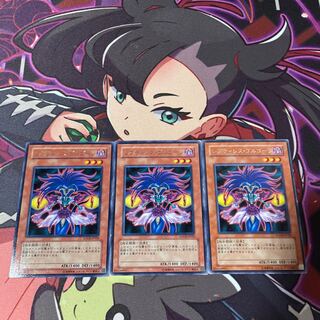 Reptilianne Gorgon Rare JP020