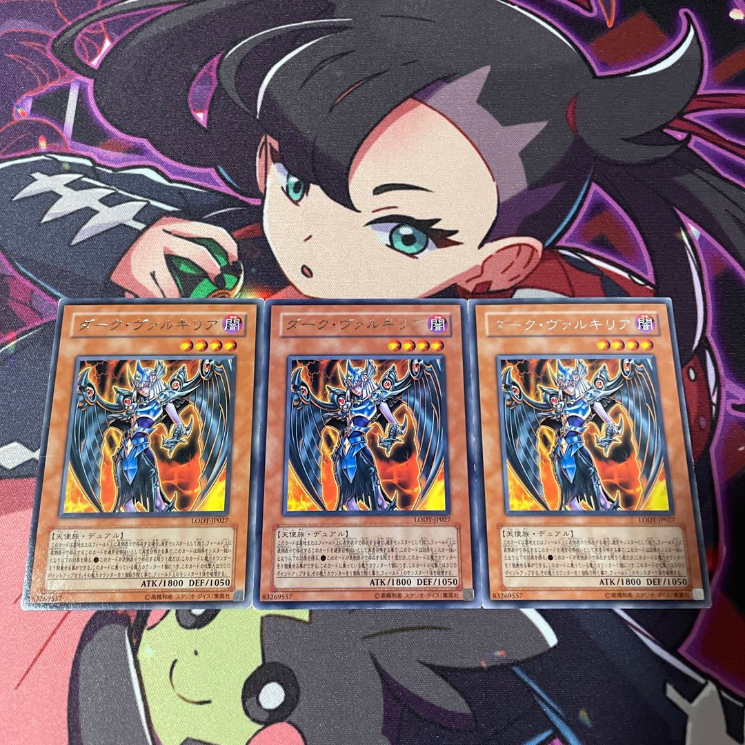 Dark Valkyria Rare JP027