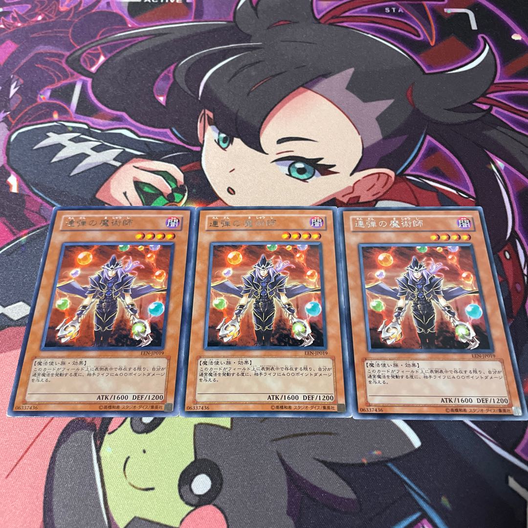 Rapid-Fire Magician rare JP019