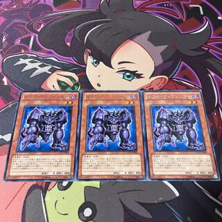 Necro Defender Rare JP004