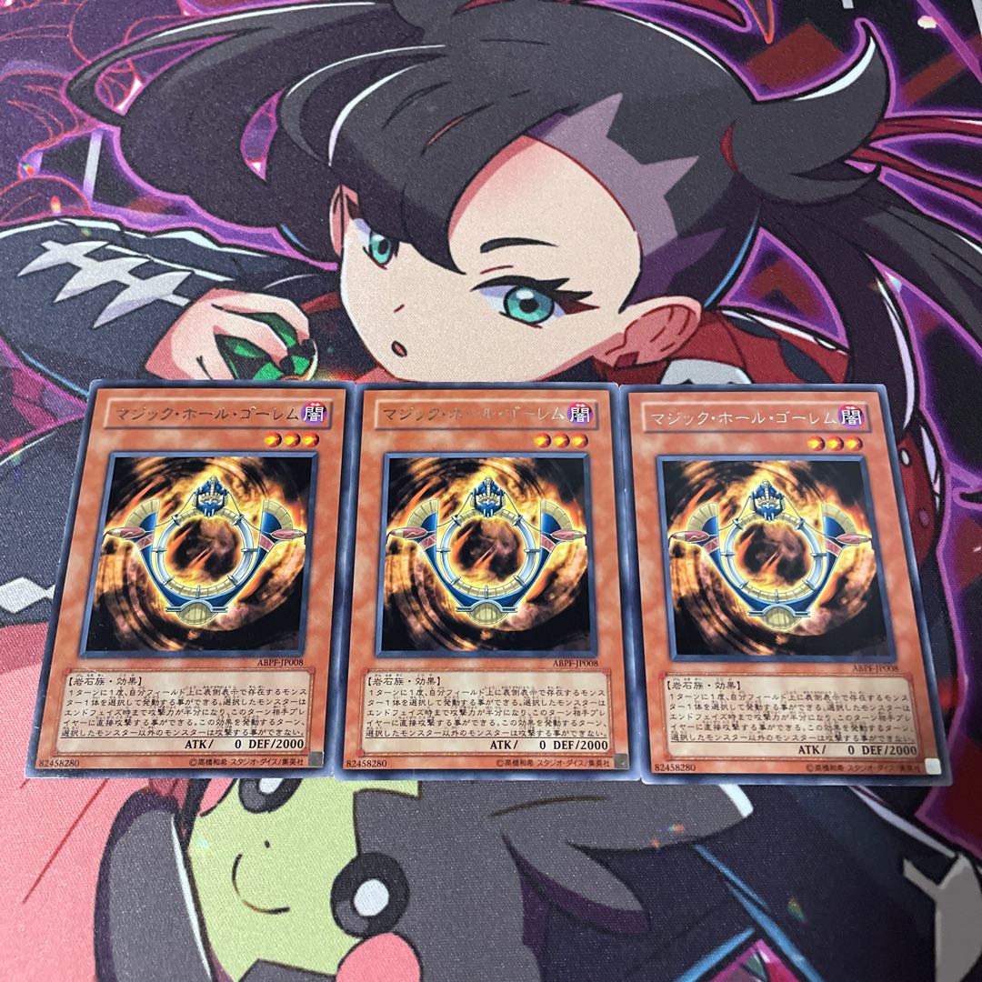 Magic Hole Golem Rare JP008