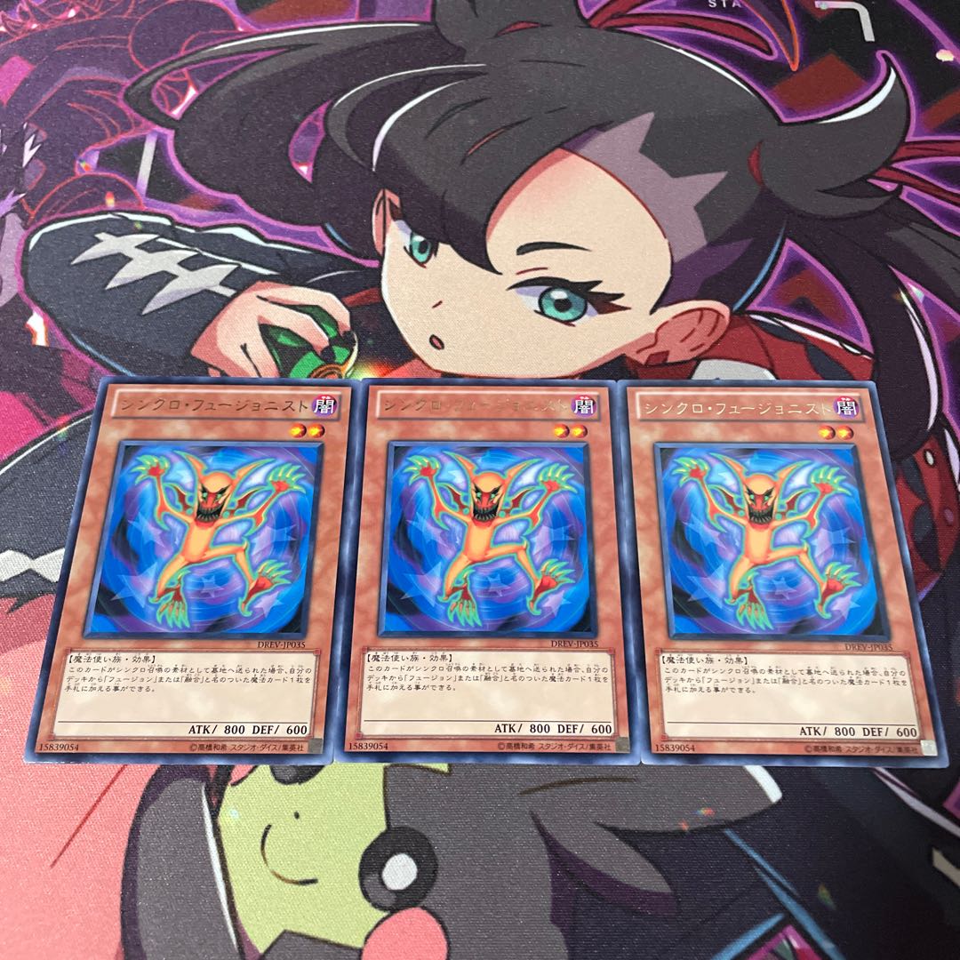 Synchro Fusionist rare JP035