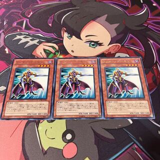 Lancer Archfiend Rare JP009