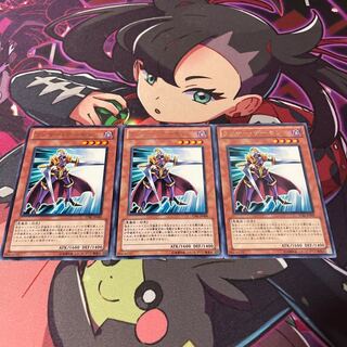 Lancer Archfiend Rare JP009