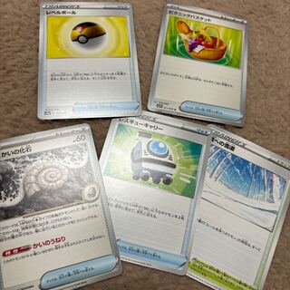 five flat objects (e.g. tickets, pieces of cloth, incense, a bowl of rice, etc.)