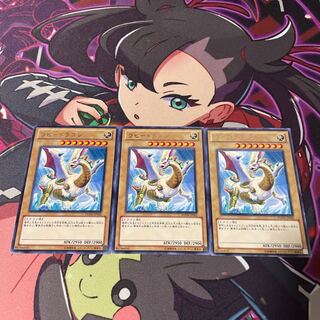 Rabidragon Rare JP002 1枚