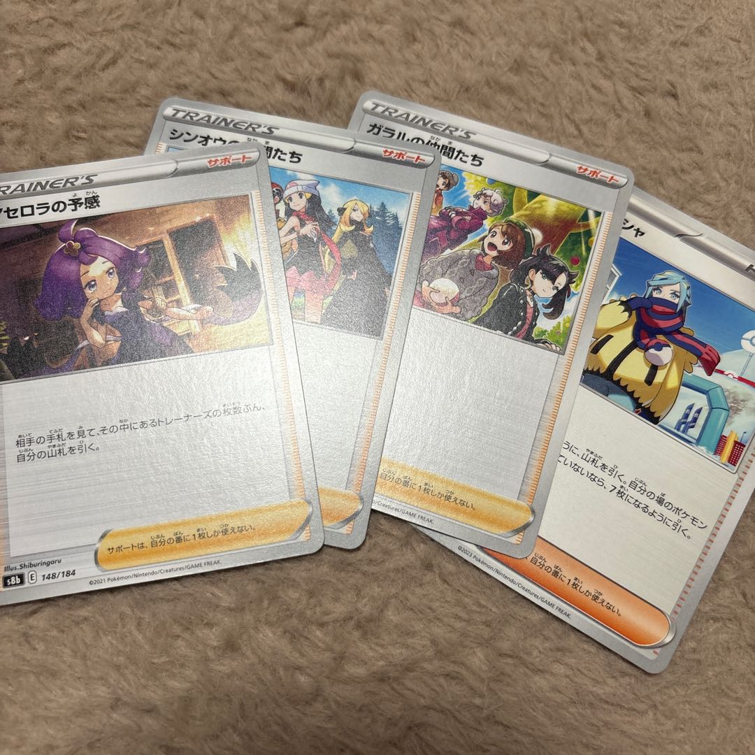 pattra (palmyra leaves used in Ancient India for writing upon)