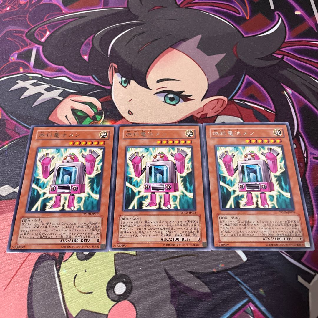 Batteryman Fuel Cell rare JP035