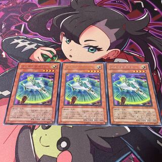 ジェイドナイト レア JP037