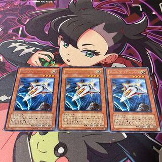 Lord British Space Fighter rare JP035