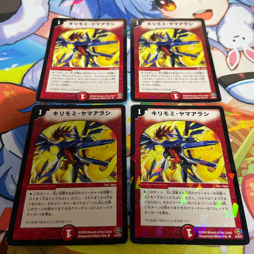 Siberian rubythroat (Luscinia calliope)