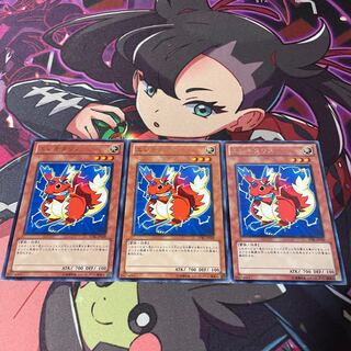 エレキタリス レア JP029