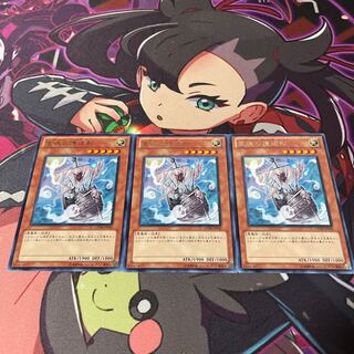 霊魂の護送船 レア JP035