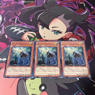 Monoceros Rare JP010