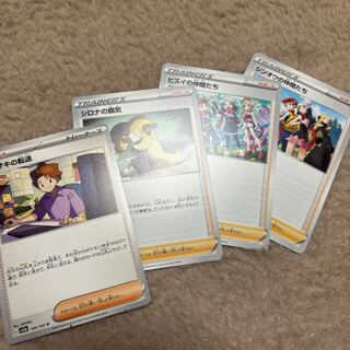 that (something mentioned before which is distant psychologically or in terms of time)