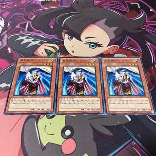 Jowgen the Spiritualist Normal JP002 1枚